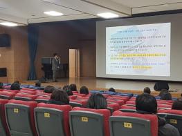 인천시교육청, 2023년도 급여채권 압류 업무담당자 교육 기사 이미지
