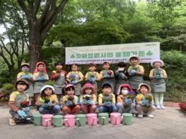 아이들의 상상력으로 만든 정원, 서울시 유아숲체험원에서 만나보세요 기사 이미지