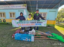 (사)봉화군종합자원봉사센터, 풀뿌리 자원봉사단 지원사업 활동 시작 기사 이미지