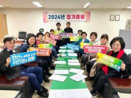 안산시, 여성 관련 단체 '이민청 유치' 릴레이 캠페인 진행 기사 이미지