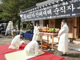 제27주기 문경지역 진폐순직자 위령제 거행 기사 이미지