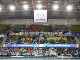 2025 천안시민한마음체육대회’ 성료…주민 3000명 한자리에 기사 이미지