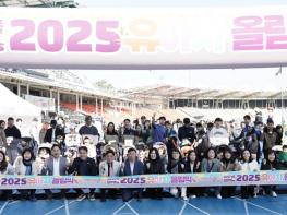 신상진 성남시장, ‘우리가족 꼬마영웅 유아차 올림픽’ 참석 기사 이미지