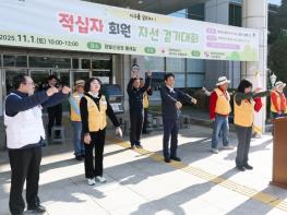 이동환 고양시장, ‘지구를 살리자’ 적십자회원 걷기대회 동참 기사 이미지