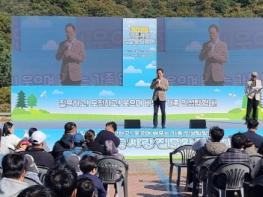 경북교육청, ‘가족 사랑 질문왕 탐험대’ 성황리에 마무리 기사 이미지