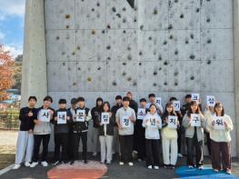 화천군 사내 청소년 문화의 집 청소년 자치기구 역량강화 워크숍 기사 이미지