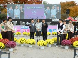 고창군, 제12회 고창청소년문화축제 성황리 개최 기사 이미지