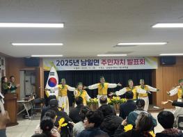 금산군, 제12회 금산군 주민자치 문화프로그램 발표회 개최 기사 이미지