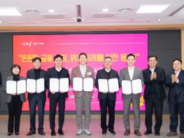 구미시, 역대 최대 1,320억 원 규모 '소상공인 새희망 특례보증' 추진 기사 이미지