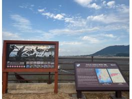 고창군, ‘고창갯벌 세계유산 안내판 설치’ 완료 기사 이미지