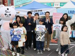 광주광역시 동구 광주아트패스, 가입자 2만명 돌파 기사 이미지