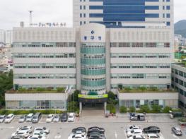 광주광역시 동구 학교폭력 근절·청소년 보호를 위한 캠페인 기사 이미지