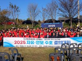 한국자유총연맹 밀양시지회, 자유·안보 수호 결의대회 개최 기사 이미지