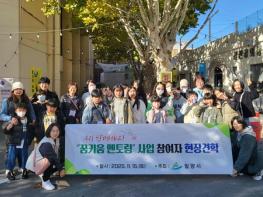 밀양시, 멘토·멘티가 함께한‘우리 함께해요! 꿈키움 멘토링’현장 견학 기사 이미지