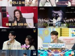 ‘불후의 명곡-명사 특집 오은영’ 2부...원위(ONEWE), 완벽 스토리텔링+무대 장악력으로 ‘최종 우승’ 기사 이미지