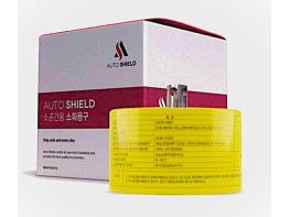 홍천군, 경로당 50곳에 ‘오토쉴드’ 자동소화기 시범설치-홍천군 경로당 화재 예방을 위한 안전망 강화 기사 이미지