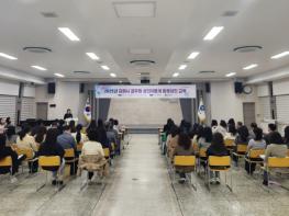 김해시 2025년 구축 성인지 통계 직원 교육 기사 이미지