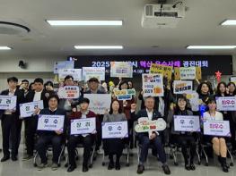 김해시 혁신 우수사례 “여기 있소!”경진대회 개최 9명 입상 기사 이미지