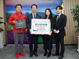 고창군 달인장어, 새고창장례식장 등 이웃돕기성금품기탁 기사 이미지