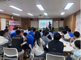 양산시, 찾아가는 저출산 인식개선 교육 기사 이미지