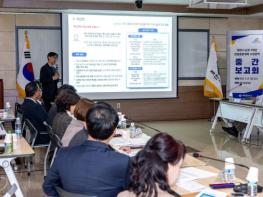 제천시, 남부 3개면 관광종합개발계획 중간보고회 개최 기사 이미지