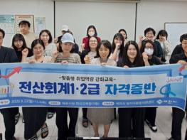 제천시, 구직자 맞춤형 취업역량 강화 지원 기사 이미지