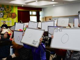 대구 동구, 성인문해 학습자 대상 ‘도전! 청춘 골든벨’ 개최 기사 이미지