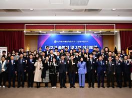 민주평화통일자문회의 대구동구협의회 제22기 출범 기사 이미지