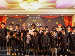 강화군가족센터, 2025년 송년의 밤 성료 기사 이미지