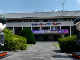 ‘시민 안전·미래 도약’에 집중…논산시, 2026년 본예산 1조 1,252억 원 편성 기사 이미지