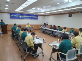 강진군, 겨울철 자연재해(대설·한파) 대응체계 가동 기사 이미지