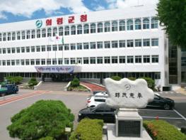 의령군, 겨울철 ‘3중 안전망’ 가동...종합대책 추진 기사 이미지