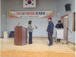 의령지회 건설기계연명협 정기총회...유공회원 표창 기사 이미지
