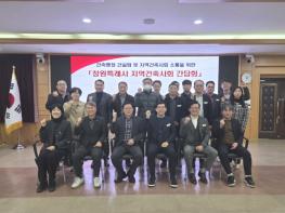 창원특례시, 지역건축사회와 간담회 개최 기사 이미지