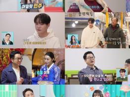 ‘살림남’ 은지원, “결혼은 두 번째가 낫다…처음은 너무 모르는 게 많아” 기사 이미지