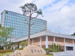 울주군, 제3회 영남알프스 전국 하프마라톤대회 성료 기사 이미지