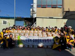 대한적십자사봉사회 함안지구협의회, 사랑의 김장 나눔 행사   기사 이미지
