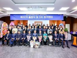 민주평통 함안군협의회, 평화 공존과 번영의 한반도를 위한 제22기 출범식 개최 기사 이미지