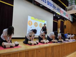 구미시, 체험형 안전교육 3,795명 참여…연중 순회교육 성료 기사 이미지