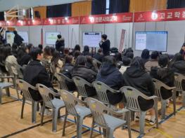 태안교육지원청, ‘2025 태안 진로연계교육 고등학교 교육과정 박람회’ 성료 기사 이미지