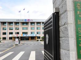 충북교육청, 디지털 활용 업무 개선 연구대회 수상작 공개 기사 이미지