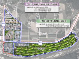 정선군, 임계 송계리 농촌활력촉진지구 지정·고시 기사 이미지