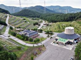 태백공원묘원, 강원지방통계지청 ‘우수 협조 기관상’ 수상 기사 이미지