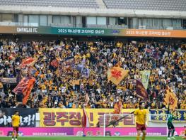 ACLE 8강 이어 코리아컵 준우승, 시민구단 ‘광주FC 기적’ 계속된다 기사 이미지