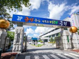 증평군, 기본형 공익직불금 28억 9900만원 지급 완료 기사 이미지