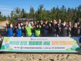 동해시 민·관이 함께한 망상해변 플로깅... 지속가능한 환경보전에 앞장서다! 기사 이미지