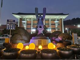 김해시청사 빛트리 꿈과 행복 연출 기사 이미지