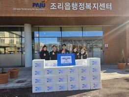 파주시 조리읍, 파주연천축협 금촌·월롱·조리 한우리회로부터 '사랑 담은 꾸러미' 전달받아 기사 이미지