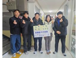 김해시청 하키단, 보육 시설 기부금 전달 조용한 선행, 올해도 이어져 기사 이미지