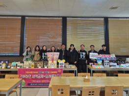 김해시 고향사랑기부제 12월 한달 간 엘지전자 등 도내 대규모 기업 순회 홍보 기사 이미지